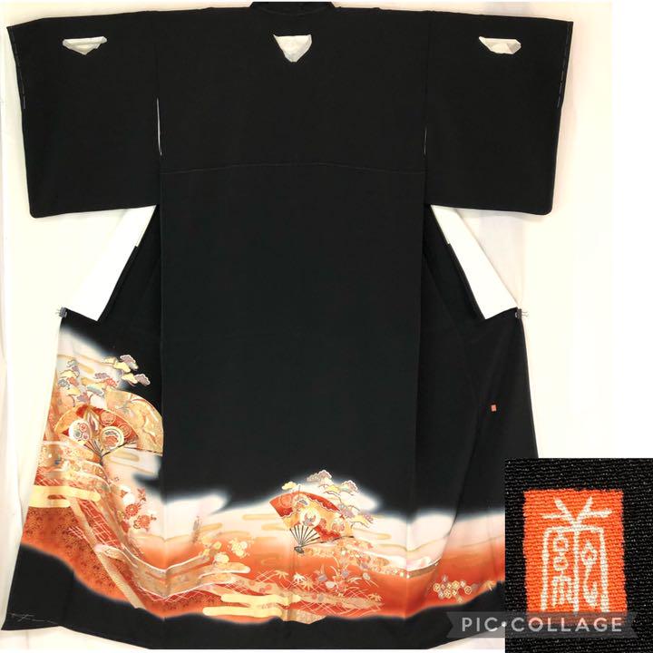 21新作 B594 正絹 黒留袖 五つ紋 比翼付 作家物 繭 落款 しつけ付未使用極美品 プレゼント対象商品 21新作 B594 正絹 黒留袖 五つ紋 比翼付 作家物 繭 落款 しつけ付未使用極美品 プレゼント対象商品
