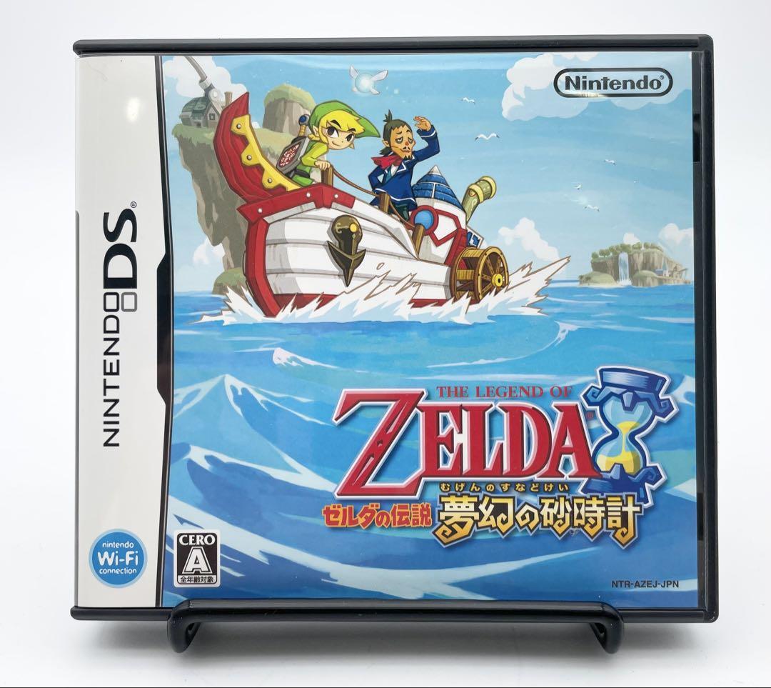 【非売品】ゼルダの伝説 夢幻の砂時計 B2 八つ折り ポスター 非売品】ゼルダの伝説 夢幻の砂時計 B2 八つ折り ポスター