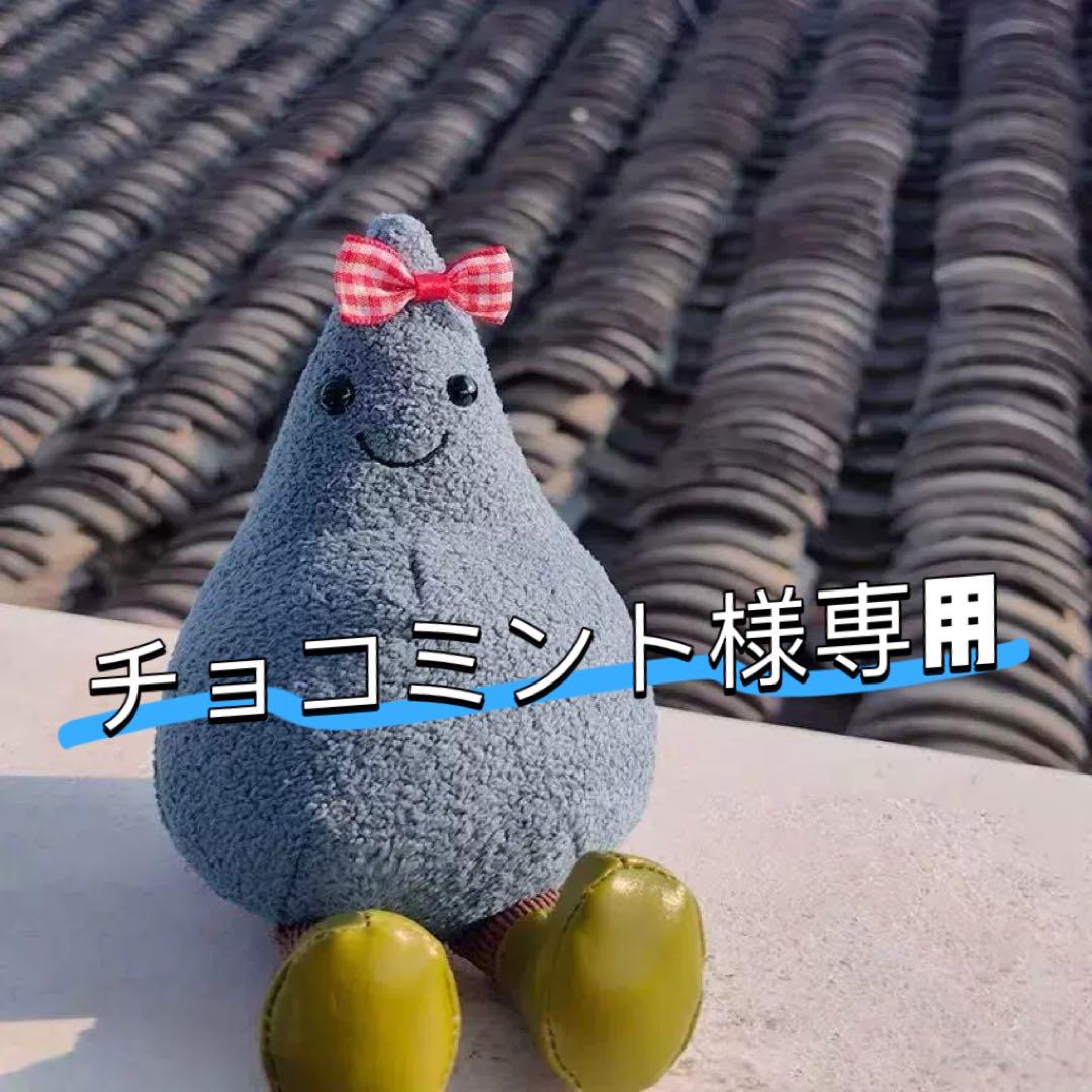 チョコミント専用