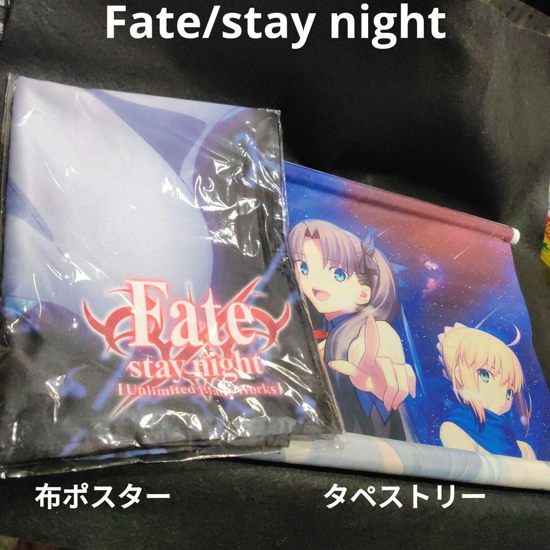 Fate/stay night セイバー描き下ろしB1布ポスター&タペストリー