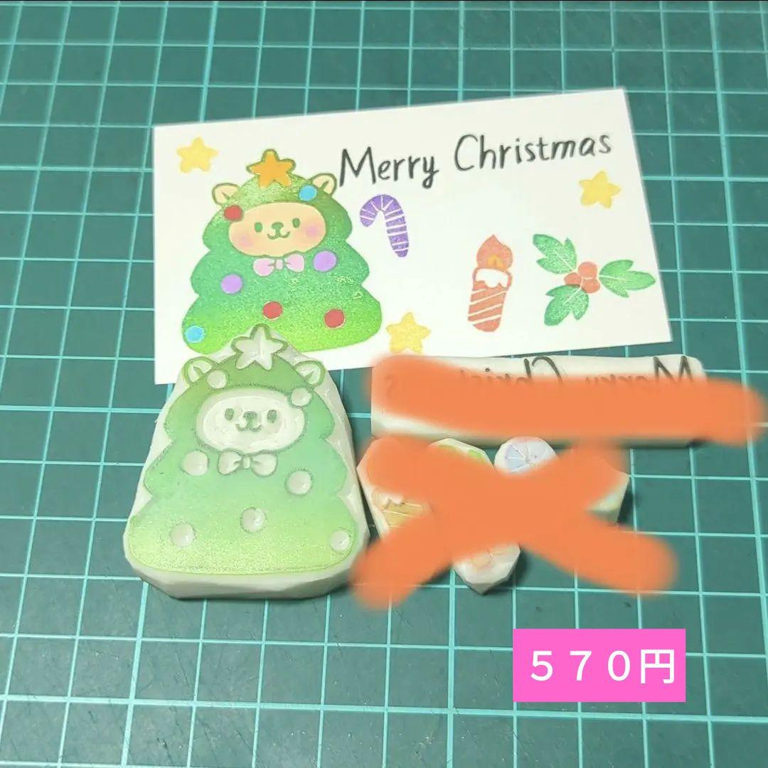 ままま 消しゴムはんこ ままま様専用 消しゴムはんこ - 文房具・ステーショナリー公式
