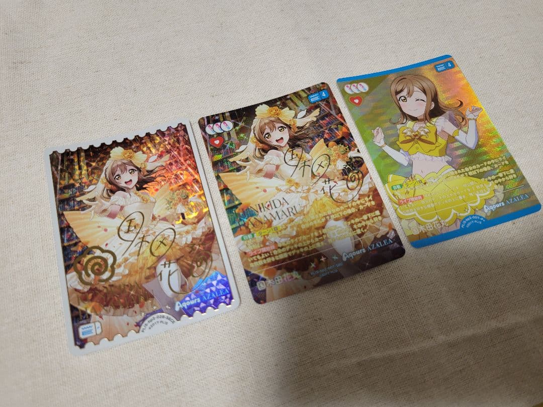 ラブカ 国木田花丸