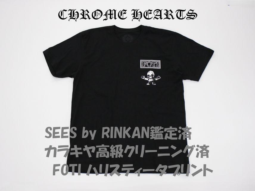 クロムハーツ スクロールロゴ フォティ Tシャツ 