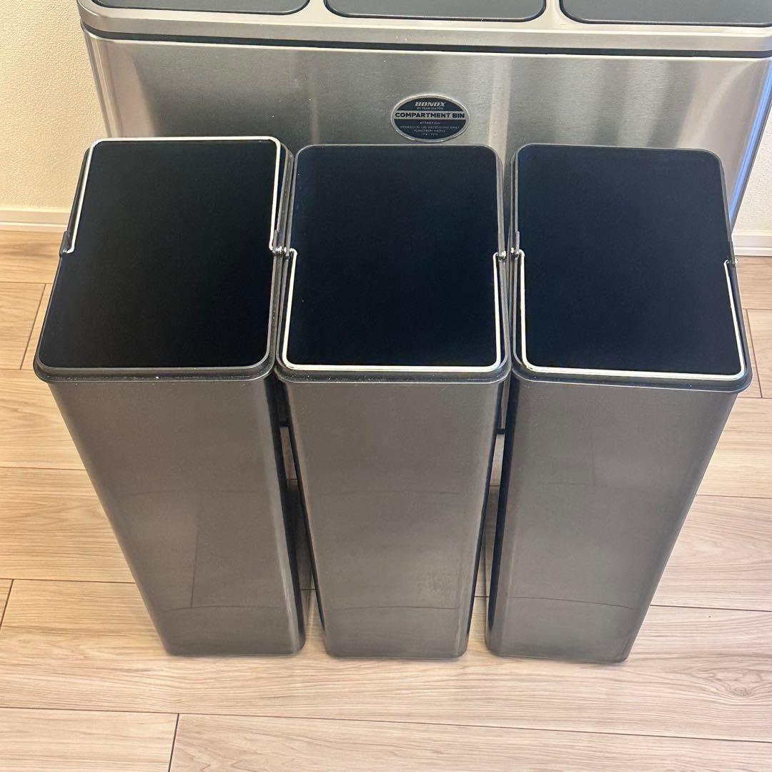 ダルトン3-COMPARTMENT BIN