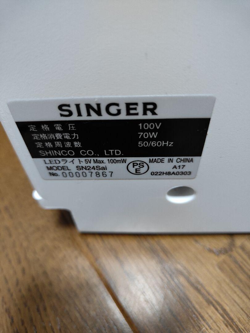 SN24Sai 本体