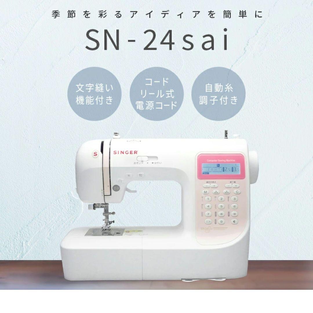 SN24Sai