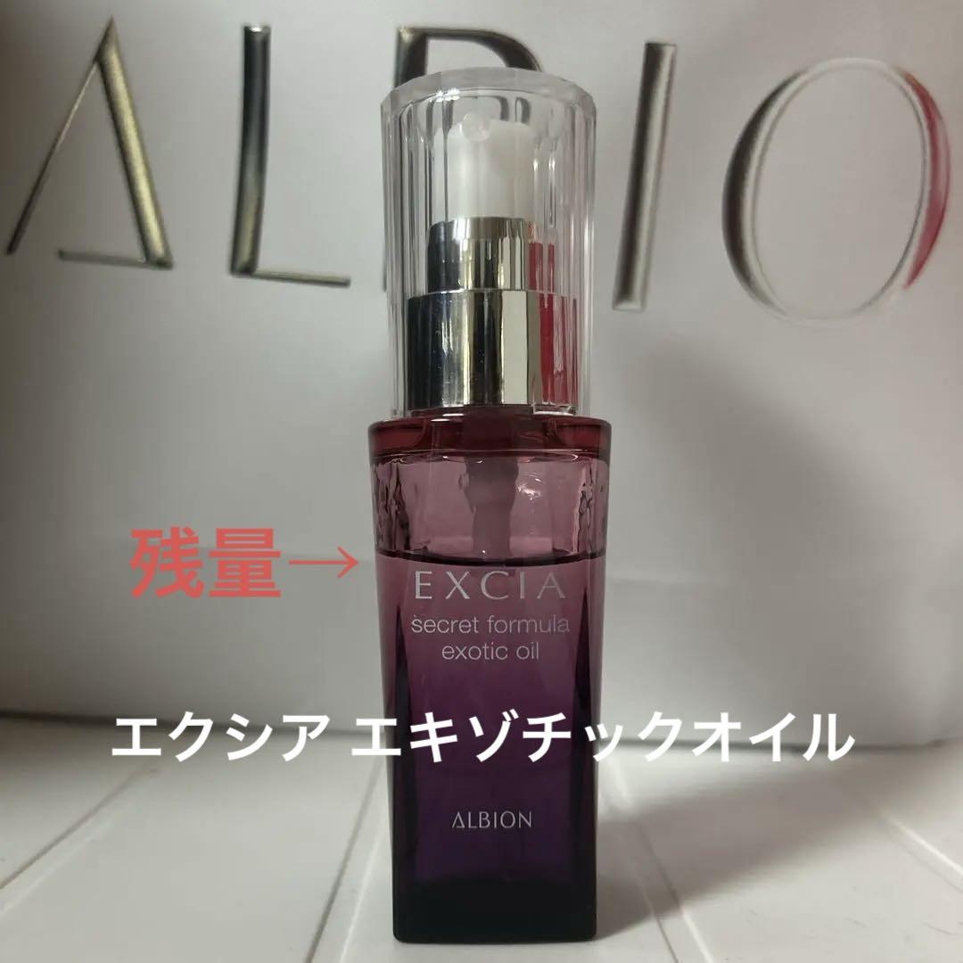 エクシア エキゾチックオイル 6,336円