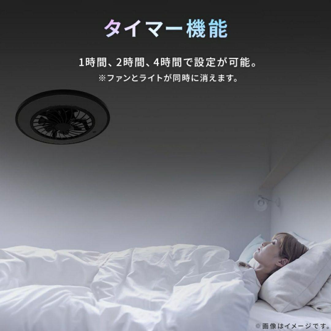 ジャンク品 LEDシーリングファンライト HLCF-550 WH (ホワイト)