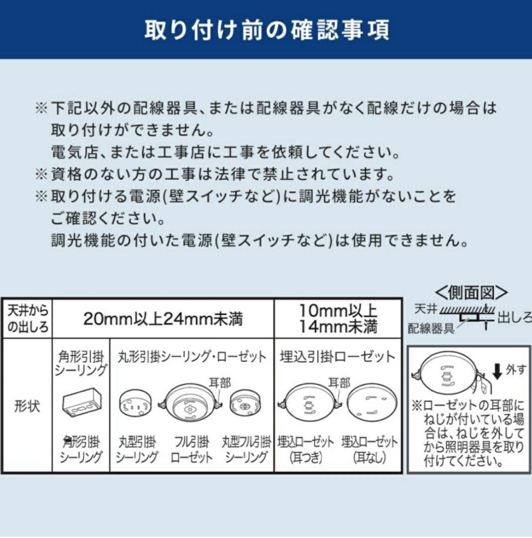 ジャンク品 LEDシーリングファンライト HLCF-550 WH (ホワイト)