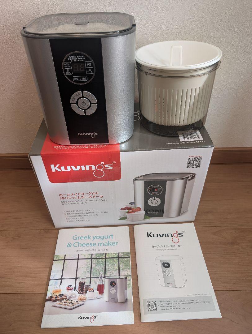 クビンス ヨーグルト＆チーズメーカー KGY-713SM シルバー