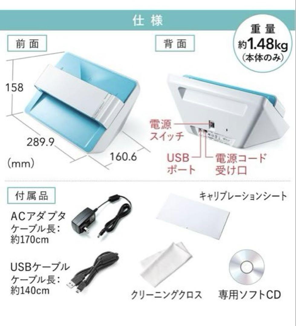 サンワダイレクト フォトスキャナー 400-SCN039