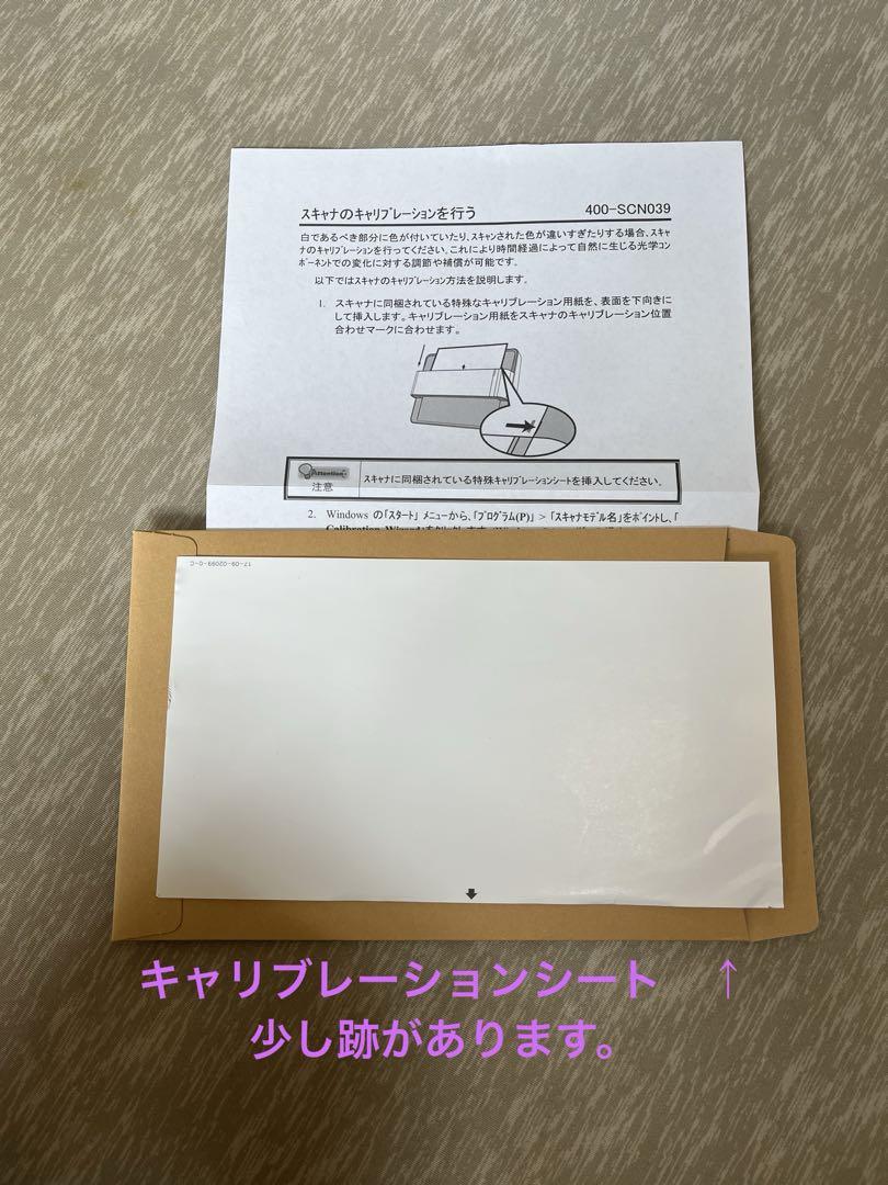 サンワダイレクト フォトスキャナー 400-SCN039