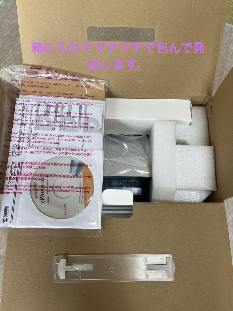 サンワダイレクト フォトスキャナー 400-SCN039