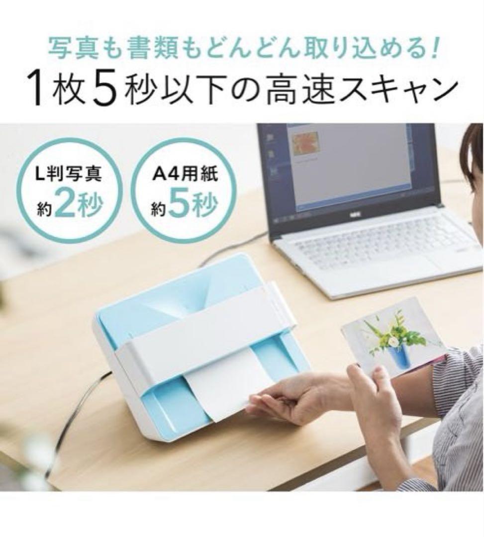 サンワダイレクト フォトスキャナー 400-SCN039