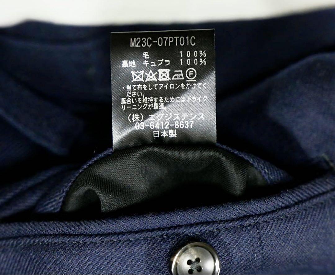 marka マーカ ウール ソフトサージ 2タックワイドパンツ 48
