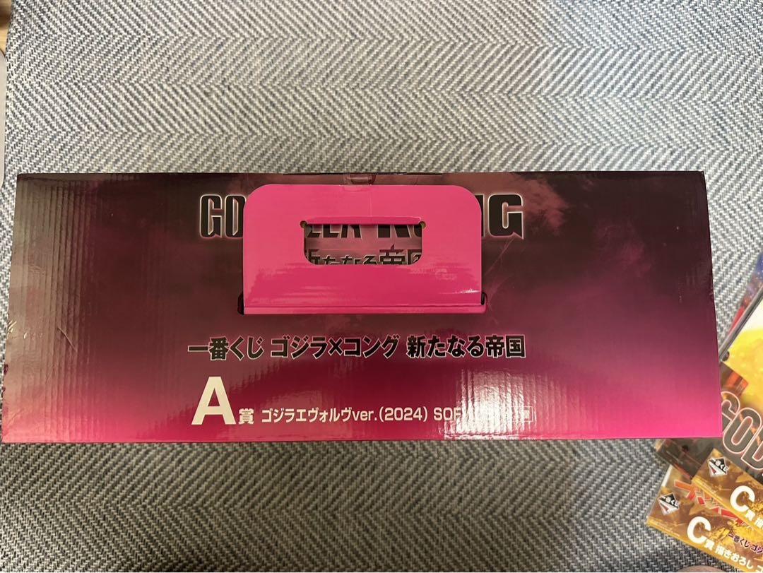 ゴジラ一番くじ　Ａ賞　ゴジラ×コング 新たなる帝国