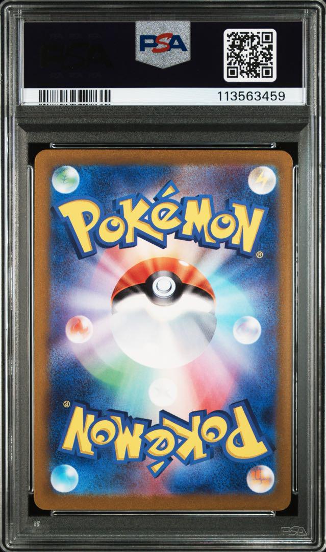 【PSA10】連番　ペルシアン　ar キリ番 ポケモンカード ペルシアンAR PSA10 連番｜Yahoo!フリマ（旧