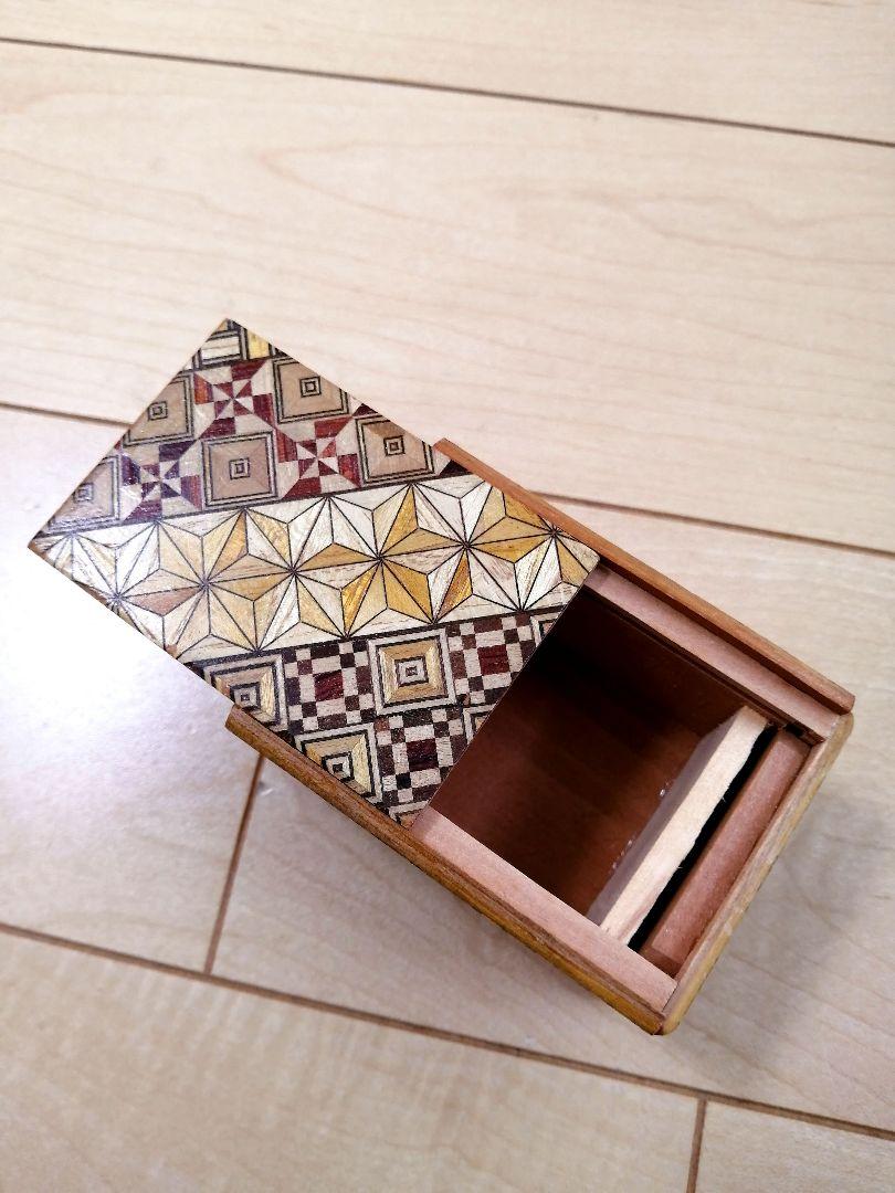 【妙さま専用】箱根寄木細工4点セット Hakone marquetry