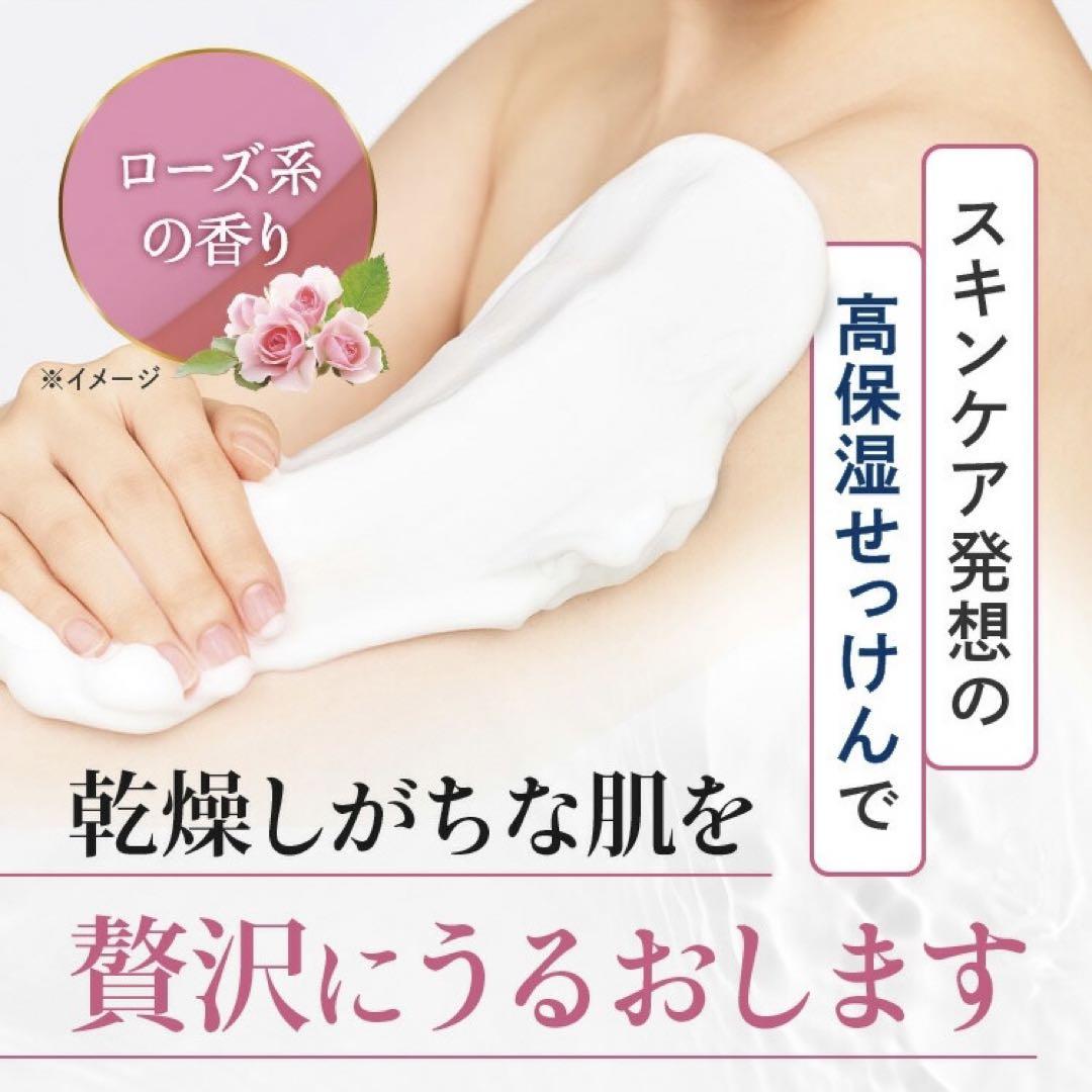 ＊新品公式購入＊ヴァーナルボディソープモイスト＆ミニソープセット＆化粧水・美容液