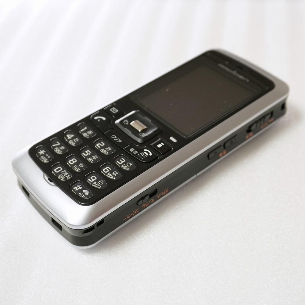 docomo