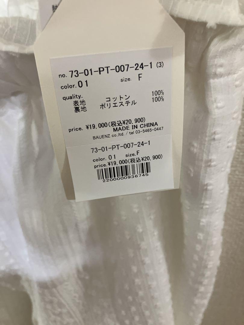 l'atelier du savon レースつりパンツ