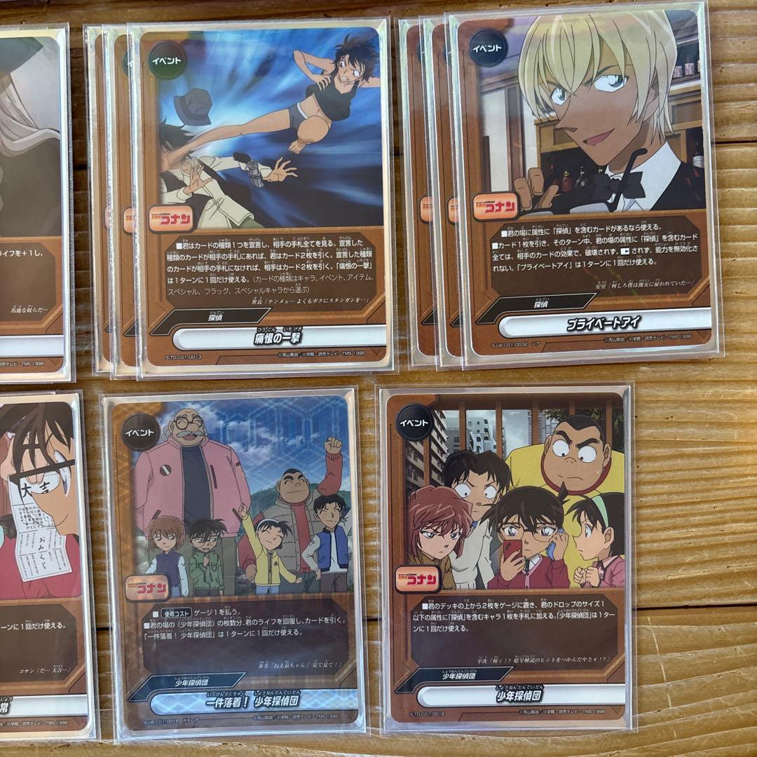 コナンデッキ③ バディファイト コナンデッキ③ バディファイト