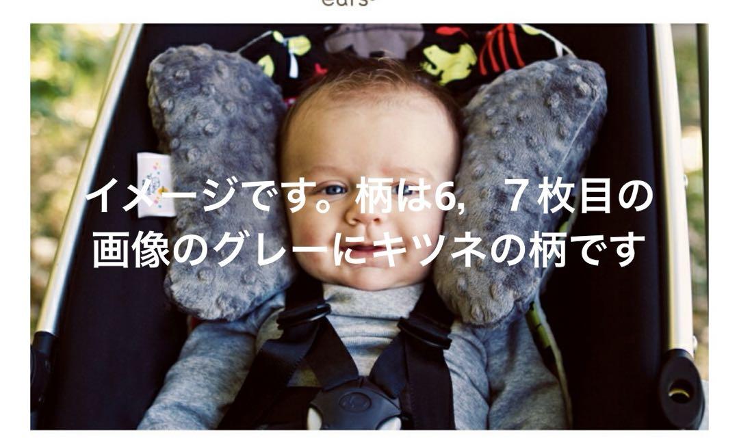 mama様cybex メリオカーボンソーホーグレー 2021年製カップ