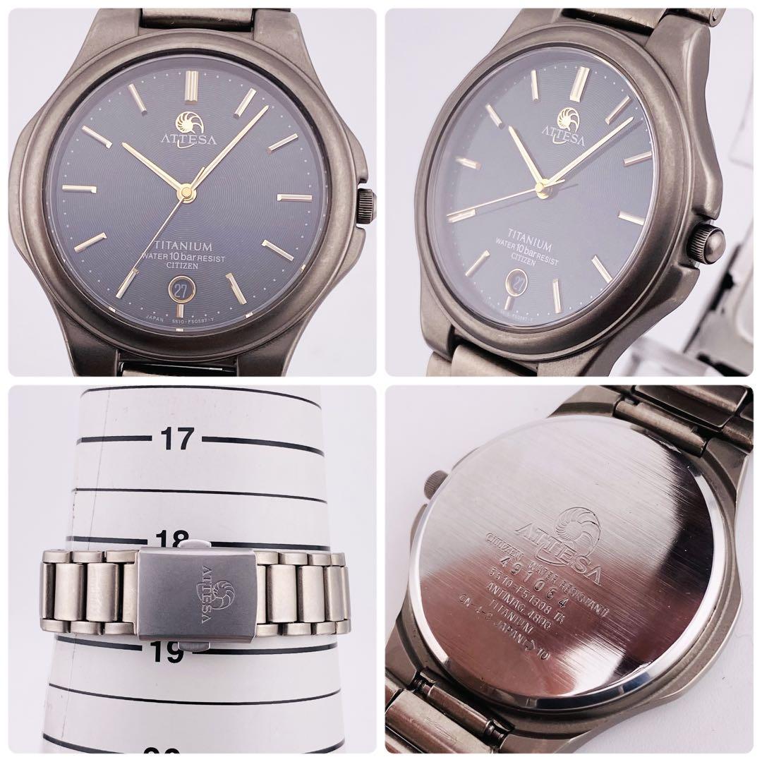 【希少 新品電池】2464 CITIZEN ATTESA　腕時計　男女兼用