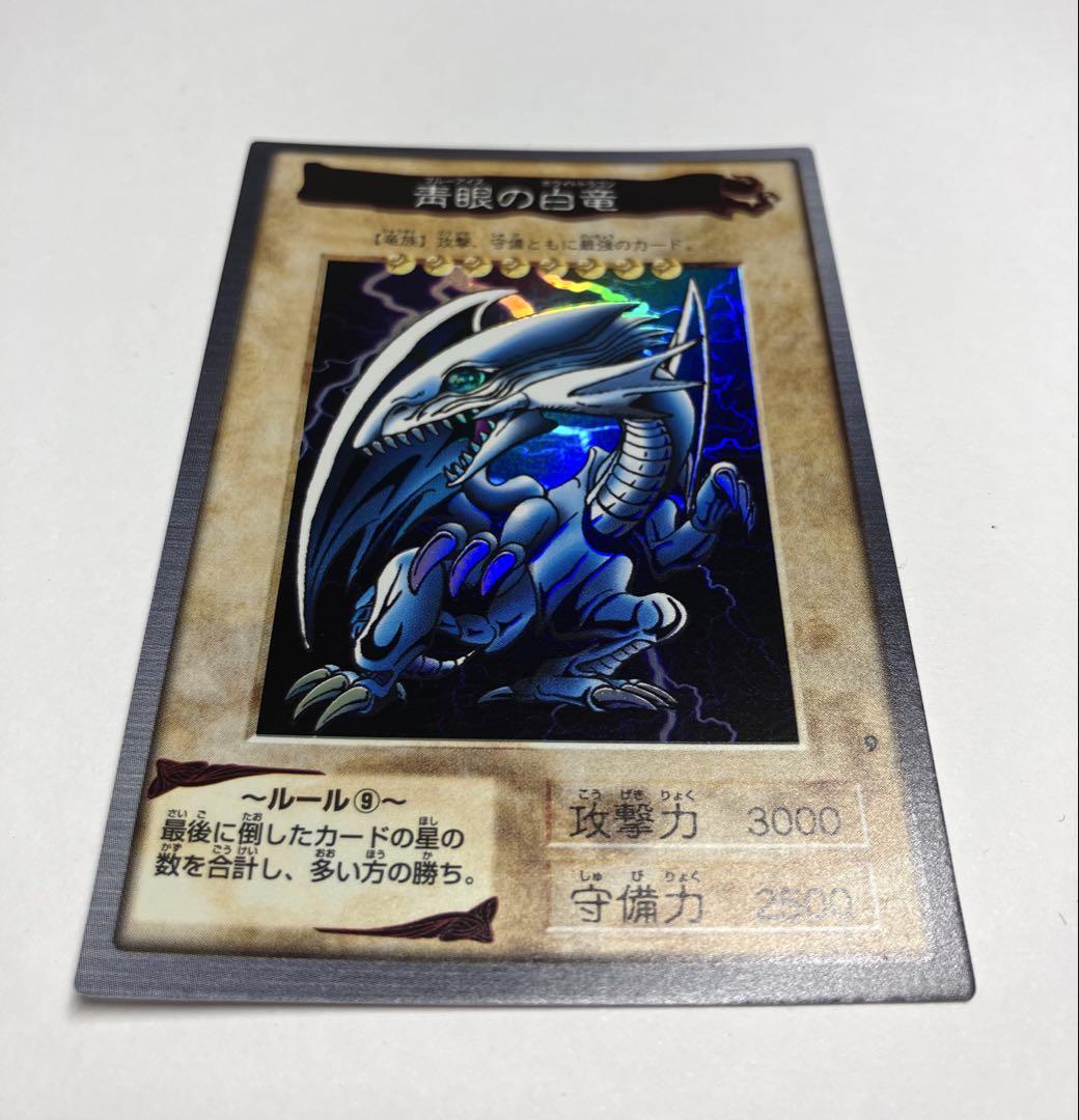 遊戯王　バンダイ版　カードダス版　 青眼の白竜　ブルーアイズホワイトドラゴン