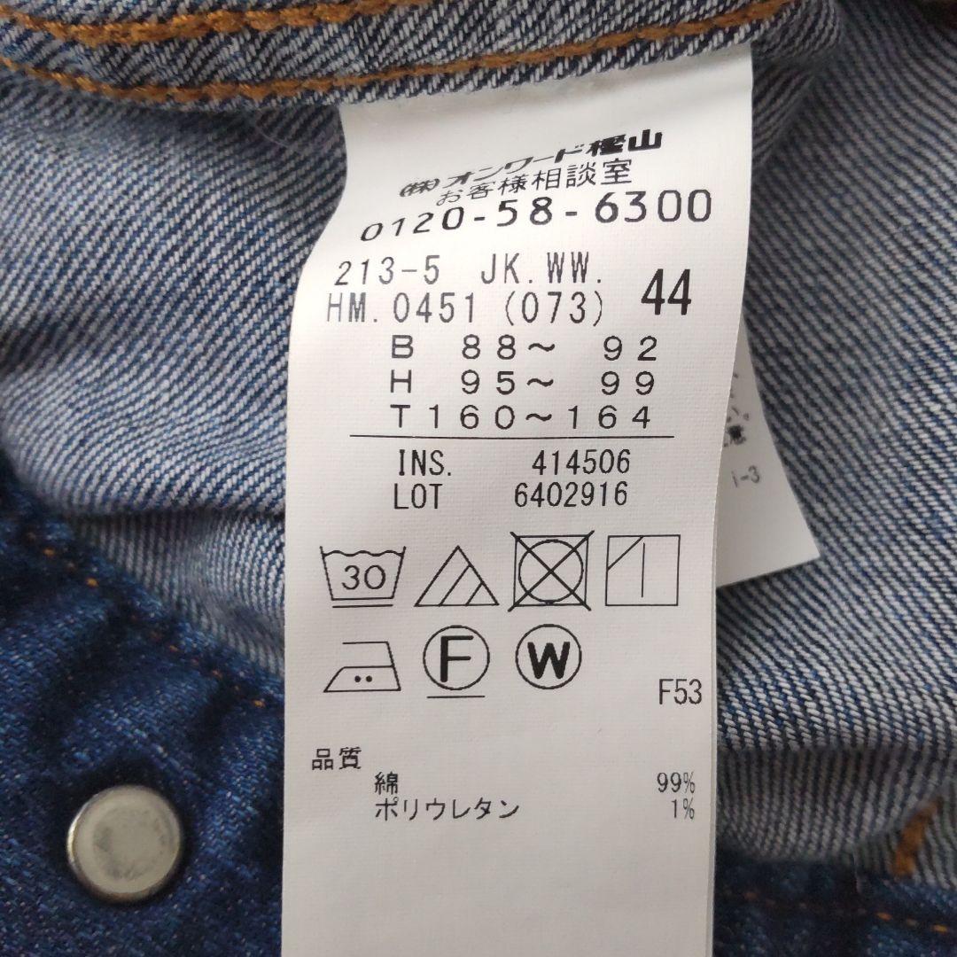 はなちゃん23区DENIM　スタンドカラー デニム ジャケット サイズ44