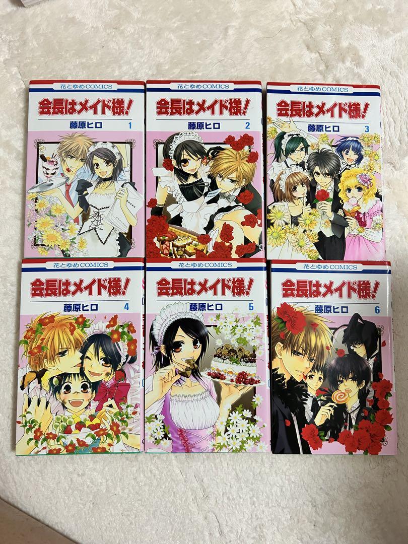 新品/未開封！　限定版　会長はメイド様！ マリアージュ　藤原ヒロ Amazon.co.jp: 会長はメイド様! マリアージュ ドラマCD付き特装