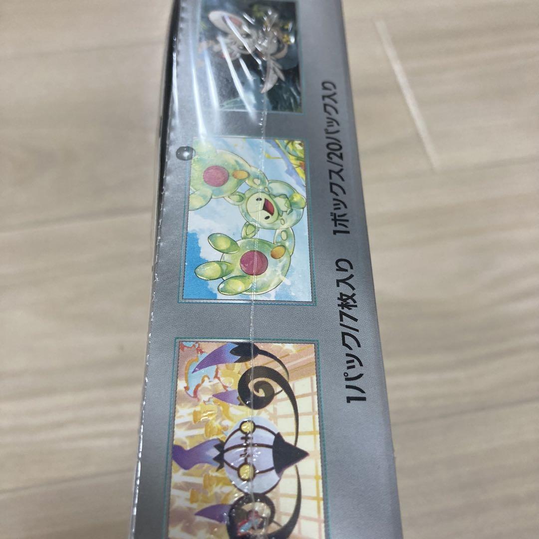 ポケモンカード ブラックボルト1BOXシュリンク付き