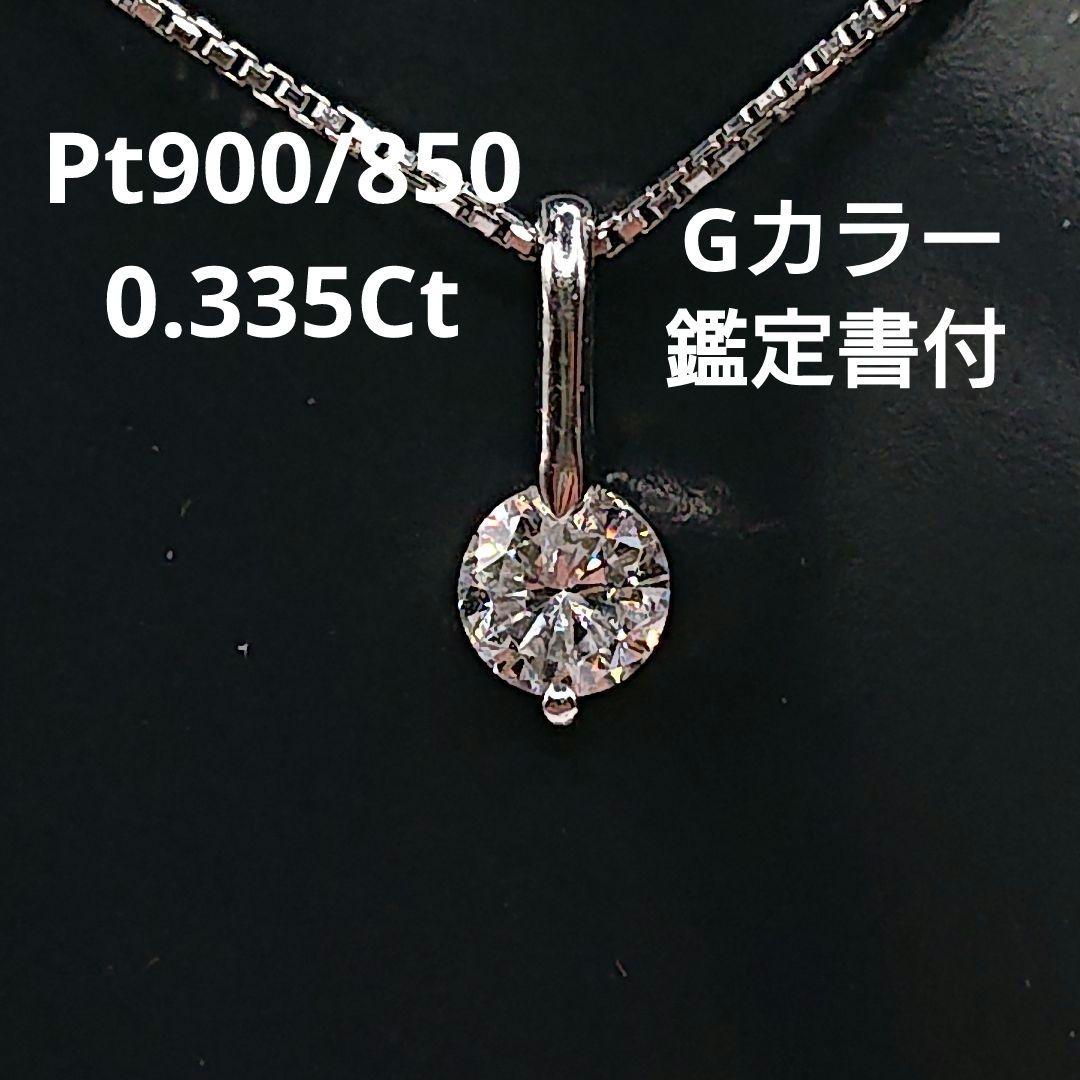 鑑別書付き プラチナネックレス 天然ガーネット ダイヤモンド pt900/850 一粒 天然ダイヤモンドネックレス プラチナ900/850 Pt900Pt850