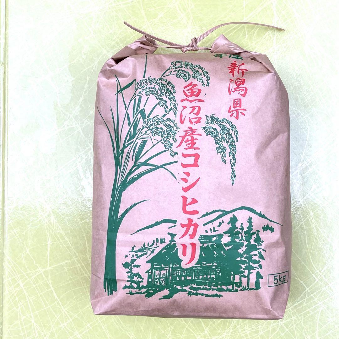 コシヒカリ5キロ(南魚沼産)