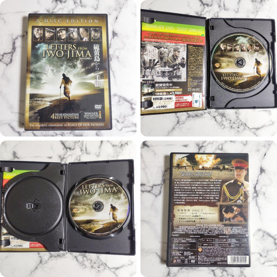 父親たちの星条旗 DVD