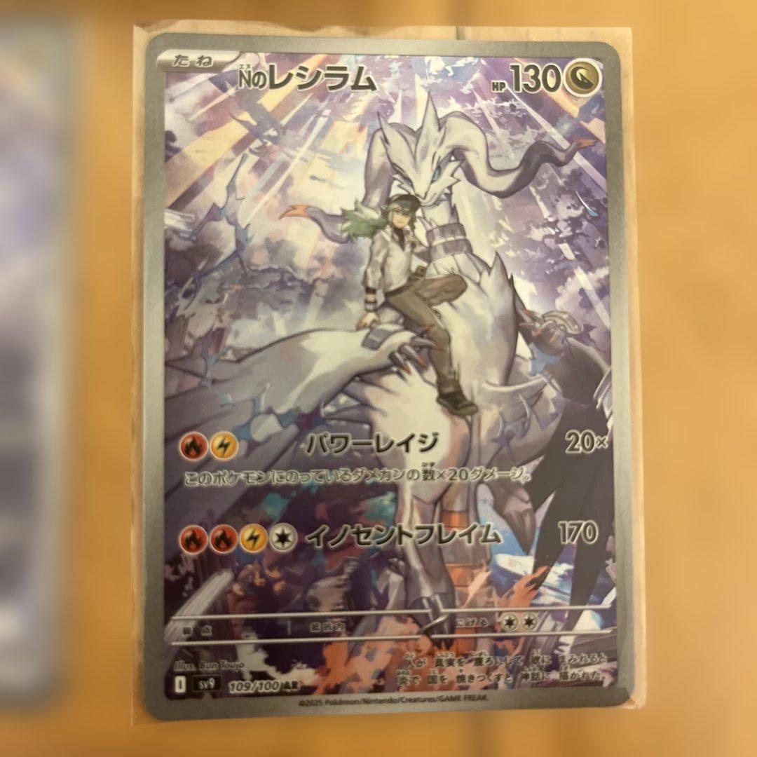 ポケモンカードセット まとめ売り カードファイルセット入り