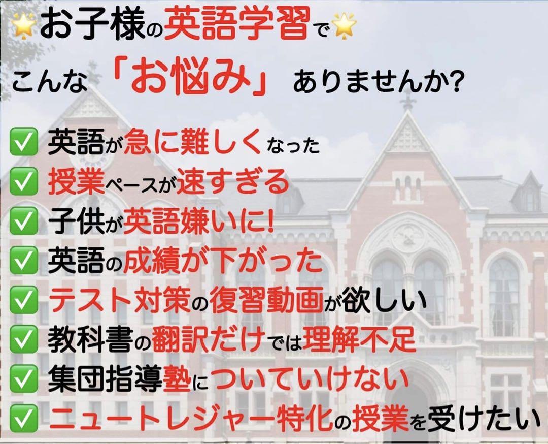 セール 一番安い ニュートレジャーステージ2 ニュートレジャーステージ3 中学2年 語学・辞書・学習参考書