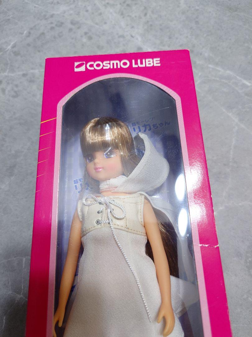 超モーレツ！リカちゃん COSMO LUBE限定商品