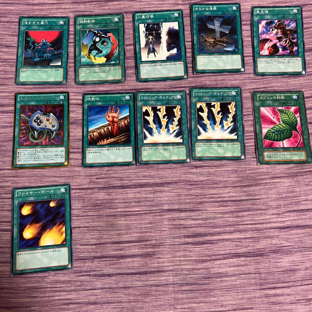 安いHOT 遊戯王 まとめ売り efNot-m53303847264 デッキ 高品質
