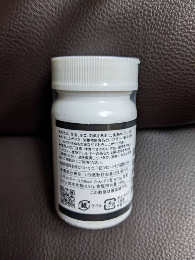 DiABLO XXLENLARGEMENT - メルカリ