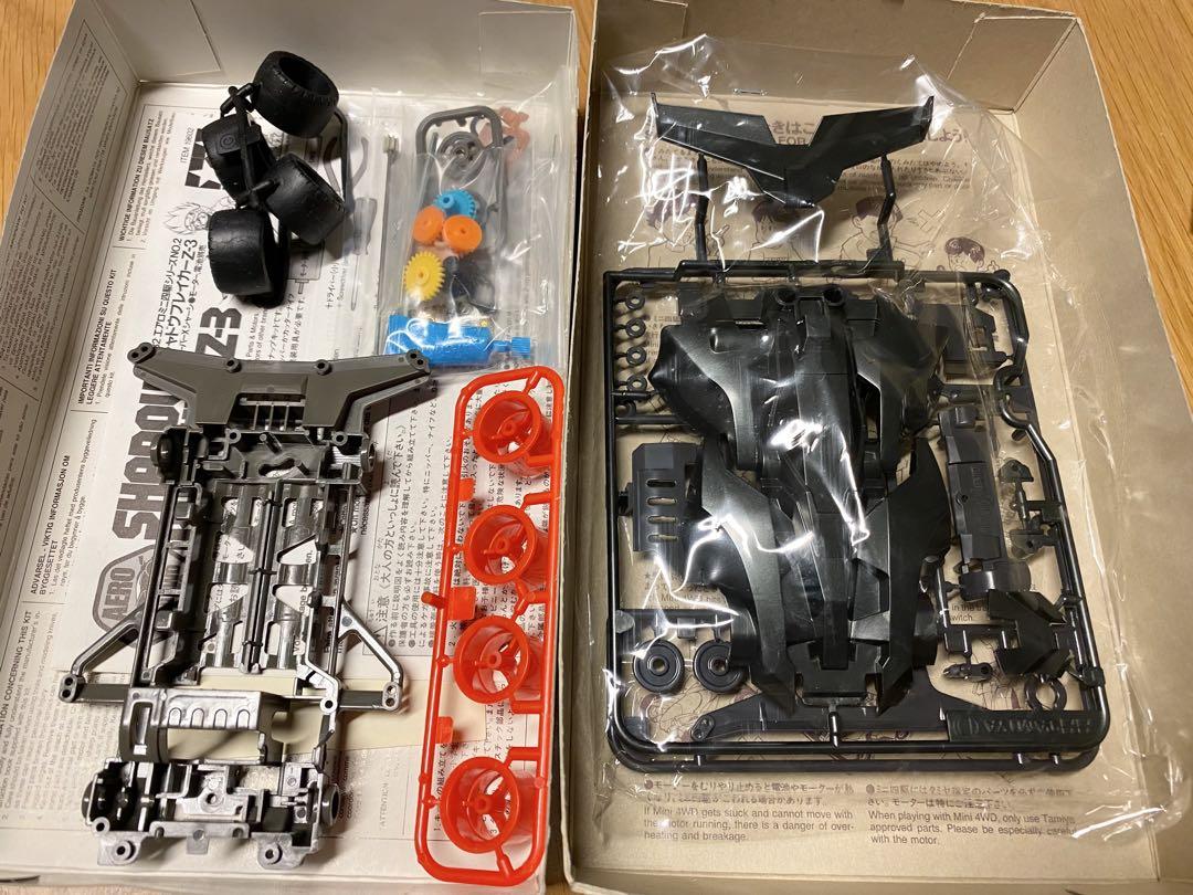 【未使用品】シャドウブレイカーZ-3 ハイパーダッシュ2モーター 2点　ミニ四駆