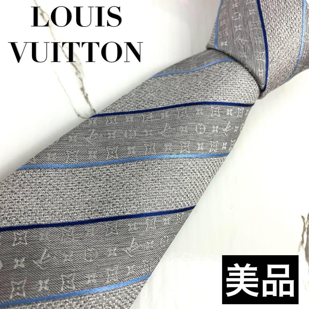 【超美品】Louis Vuitton ルイヴィトン/グレー ストライプ ネクタイ 超美品】Louis Vuitton ルイヴィトン/グレー ストライプ