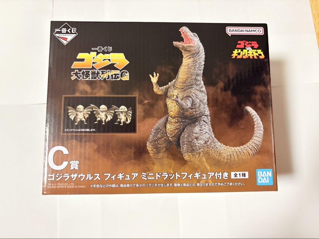 ゴジラ 一番くじ　大怪獣列伝G B賞 モスラC賞 ゴジラザウルス おまけ付き