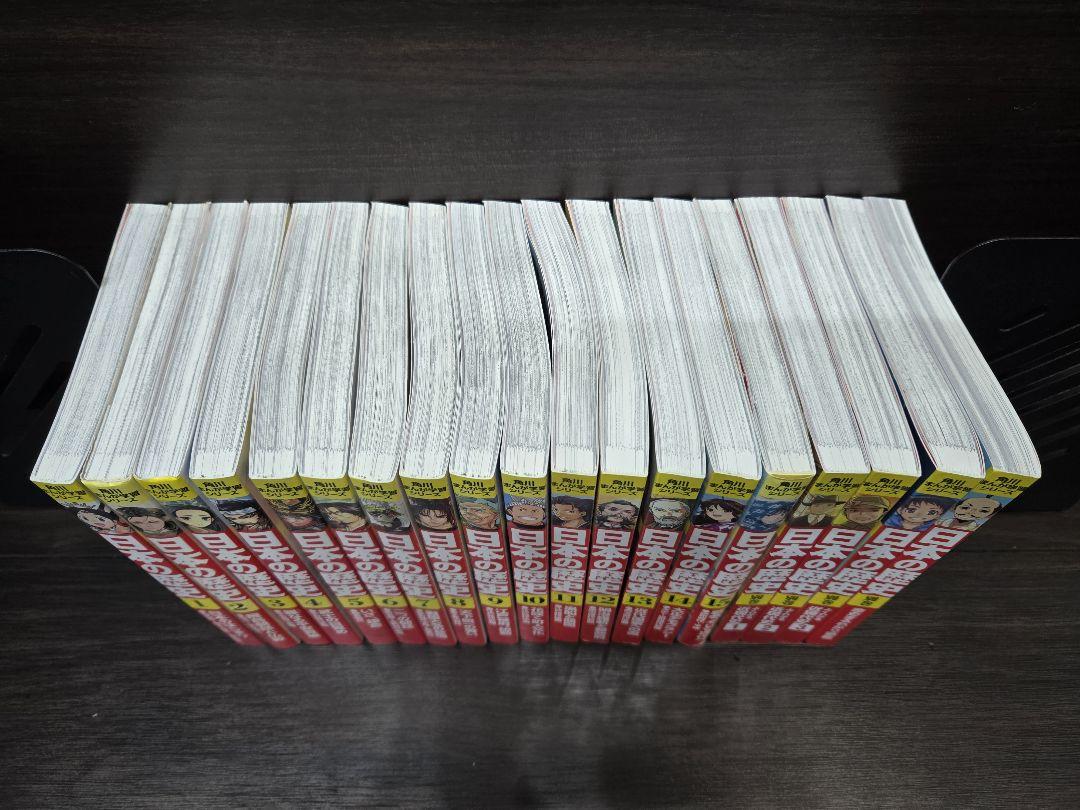 全15巻+別巻4冊定番セット