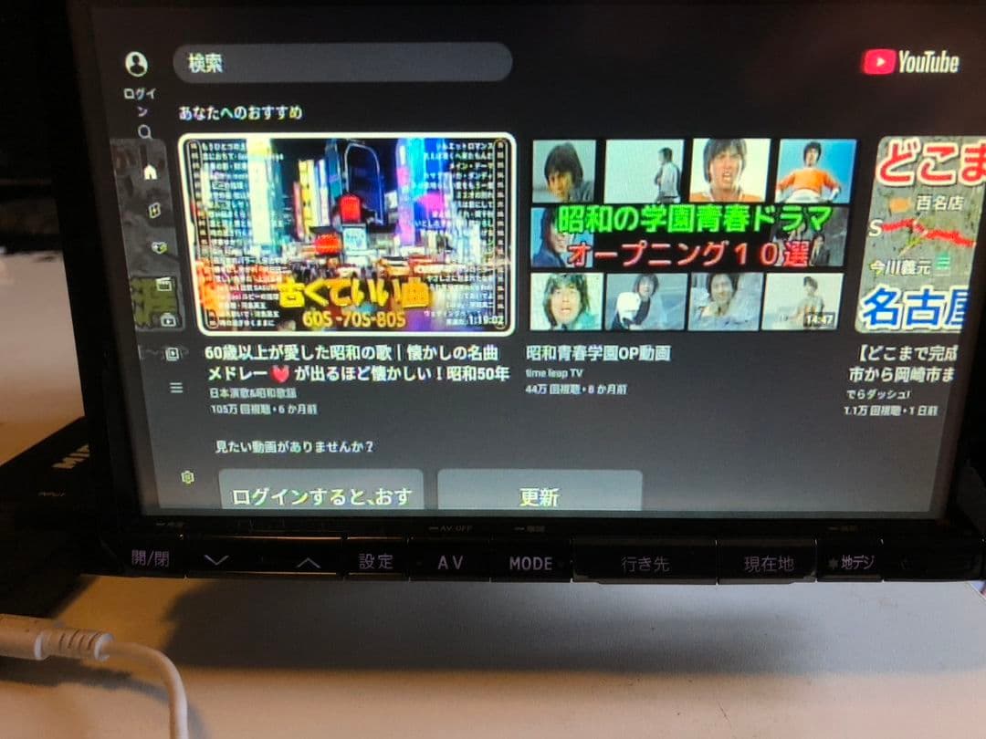 Spotify再生 ファイヤTV接続ALPINE