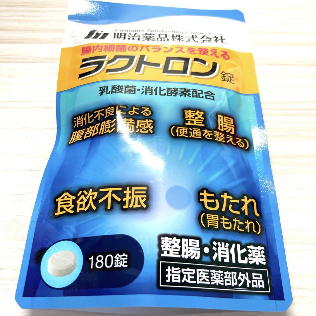 明治薬品 ラクトロン錠 180錠