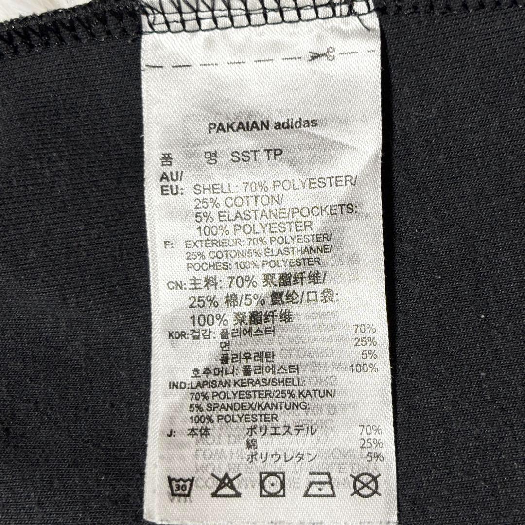 adidas トラックジャケット トラックパンツ ブラック セットアップ L 黒