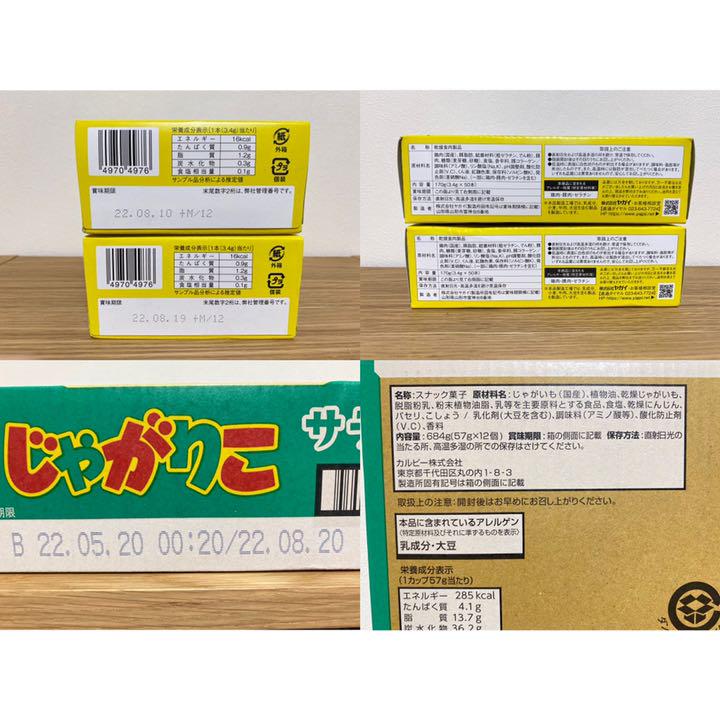 正規品販売! ご購入者様専用出品 お菓子詰め合わせ お菓子まとめ売り www.anavara.com 正規品販売! ご購入者様専用出品 お菓子詰め合わせ お菓子まとめ売り www.anavara.com