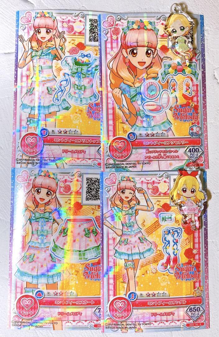 激安大特価！ ミントフィーユコーデ アイカツ 友季あいね メルカリ - ゲームセンター・ゲームカード