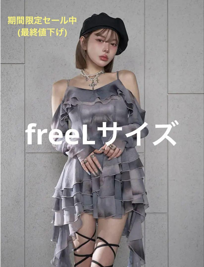 Darich イレヘムタイダイフリルミニワンピース